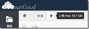 3. 上限提昇