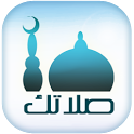 تحميل برنامج صلاتك Salatuk Prayer time للاندرويد