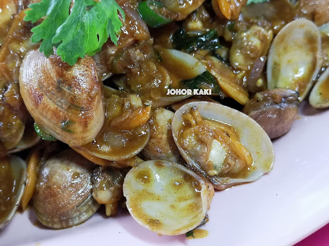 Sambal La La Clams