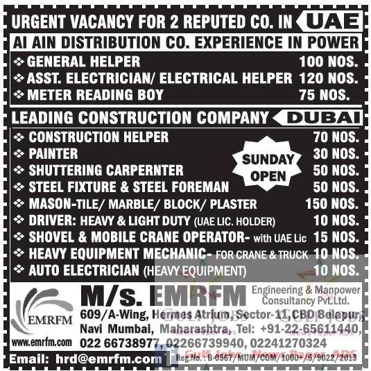 Al Ain Distribution co Jobs for UAE & Dubai