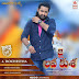 Jai Lava Kusa Track List Posters 