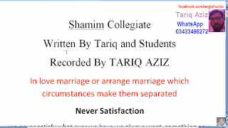 In love marriage or arrange marriage which circumstances make them separated