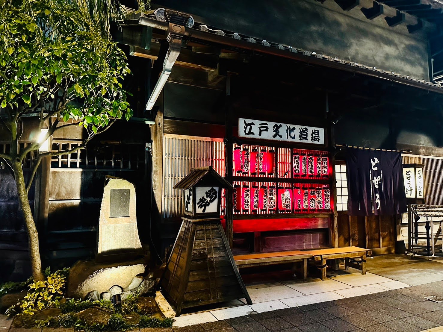 日本東京美食推薦 淺草餐廳必吃 百年在地老店 泥鰍鍋 駒形どぜう, 鯨魚肉料理