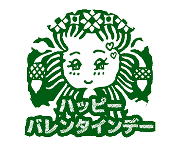Line クリエイターズスタンプ プリンセスの気分 バレンタインデー Ja Example With Gif Animation Line クリエイターズスタンプ プリンセスの気分 バレンタインデー Ja Example With Gif Animation