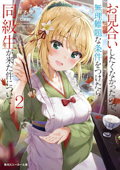 CSNovel.Blogspot.com - Illustrations Light Novel I Didn't Want to Meet a Prospective Marriage Partner, so I Set an Impossible Condition, and Then My Classmate Came Volume 1 & Volume 2