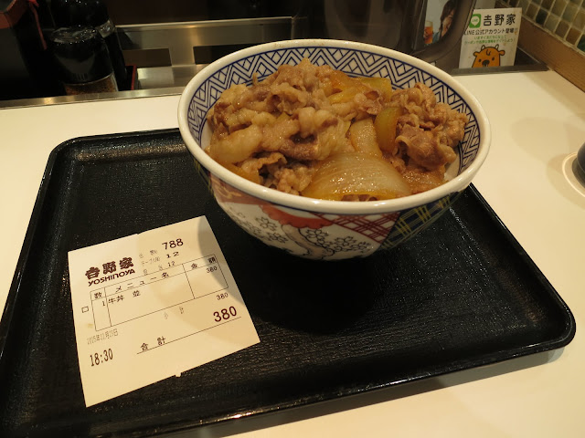 Best Tokyo Gyudon Beef Bowl; Yoshinoya; Tokyo Consult. TokyoConsult