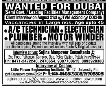 Semi govt. company Jobs for Dubai