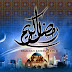 Ramadan Kareem 2014 .psd format