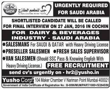 NADA urgent job requirement for Saudi Arabia free recruitment