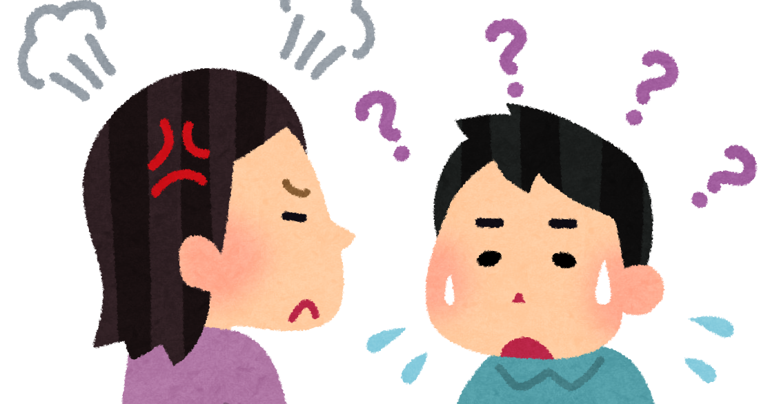 他人を怒らせて困っている人のイラスト 男性 かわいいフリー素材集 いらすとや 他人を怒らせて困っている人のイラスト 男性 かわいいフリー素材集 いらすとや