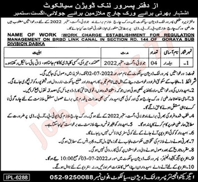 Irrigation department of Pakistan advertising new job alerts in Pakistan 2022. The Government of Punjab advertising the posts of builder Sialkot Punjab Pakistan 2022.