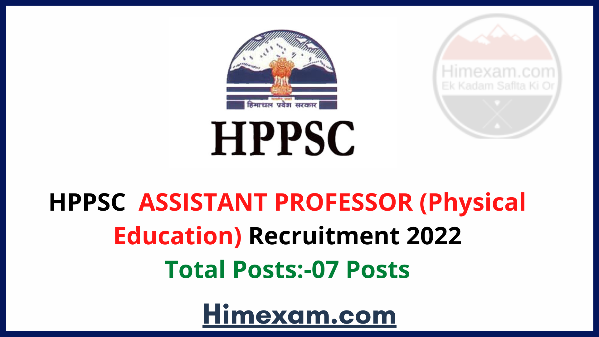 HPPSC ASSISTANT PROFESSOR (Physical Education) Recruitment 2022