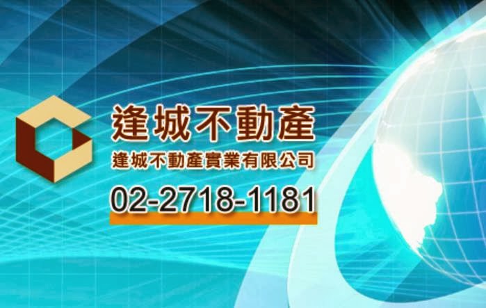 店面辦公商場租售專業