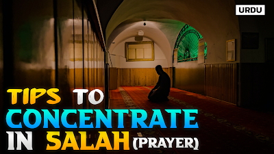 Tips to Improve concentration in salah