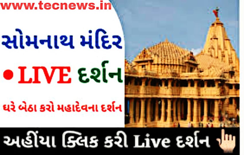 Live Temple Daily Pooja ,Darshan, Aarti, Spirituality, Horoscope and Astrology