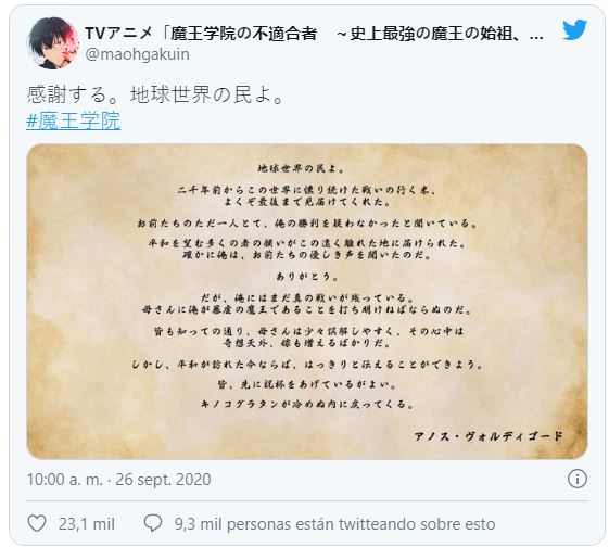 Maou Gakuin no Futekigousha, twitter del anime