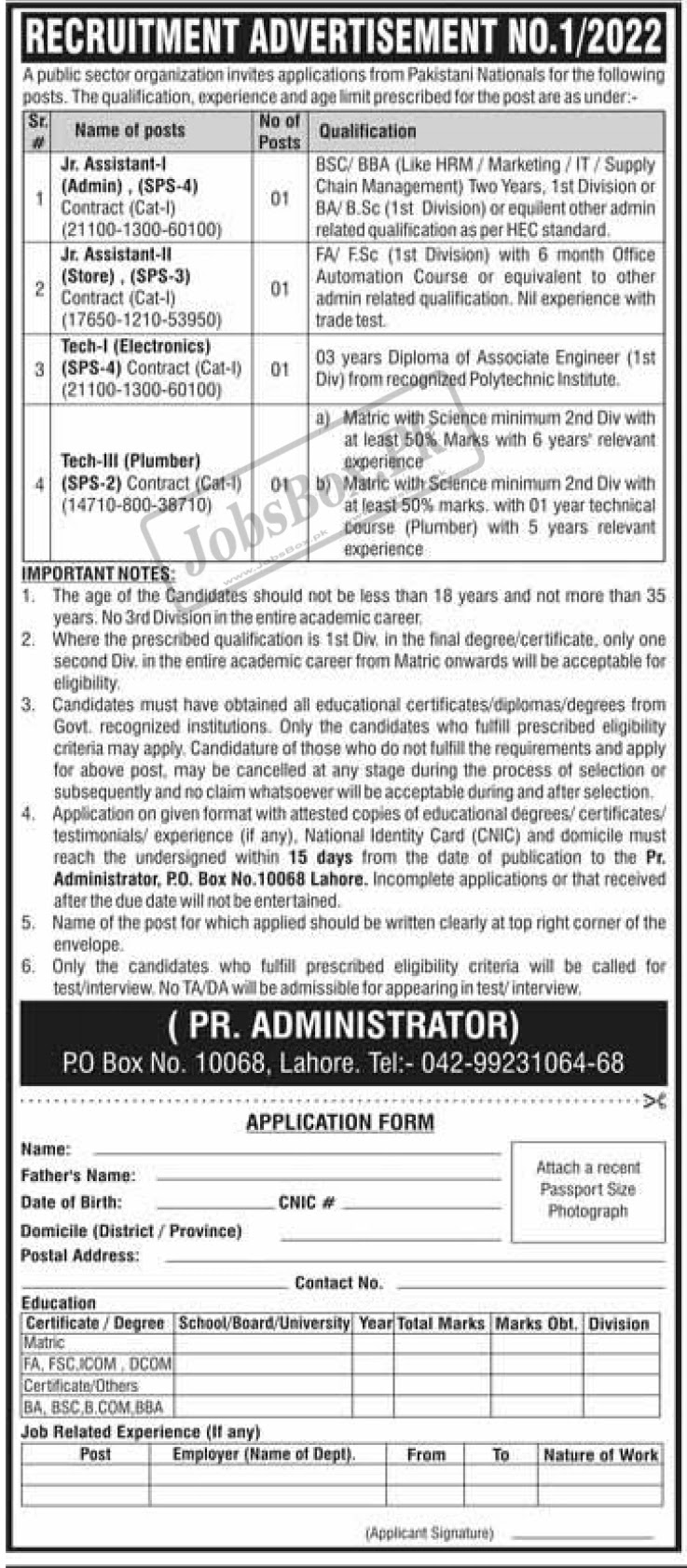 Latest Advertisement Of Pakistan Atomic Energy PO Box No. 10068 Lahore Jobs 2022