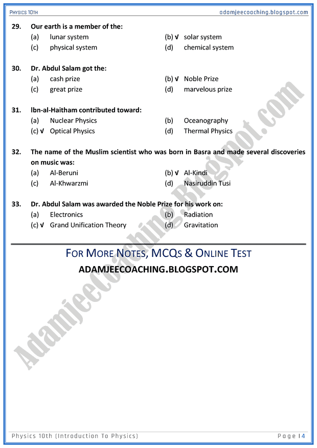 introduction-to-physics-mcqs-physics-10th