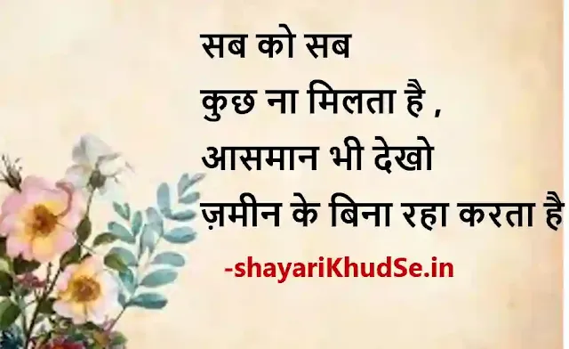 rahat indori shayari in hindi images, rahat indori shayari in hindi images download, rahat indori shayari in hindi image download, rahat indori shayari in hindi images downloads