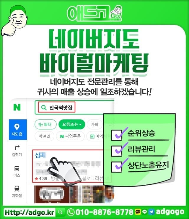 봉덕1동영재교육원