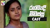 Swarnavahini Ran Bandi Minissu Teledrama Cast and Crew | Ran Bandi Minissu Teledrama Actress Name - Chutte Malli
