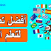 تعلم اللغة عن طريق تطبيق خاص بتعلم اللغة