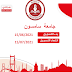  أعلنت جامعة سامسون (SAMSUN ÜNİVERSİTESİ)عن مواعيد افتتاح مفاضلتها للطلاب الأجانب لمرحلة البكالوريوس للعام الدراسي 2022-2021.