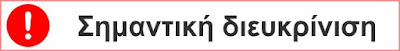 Το Αληθινό Μέντιουμ (δεν είμαστε 24ωρη υπηρεσία προβλέψεων 090)