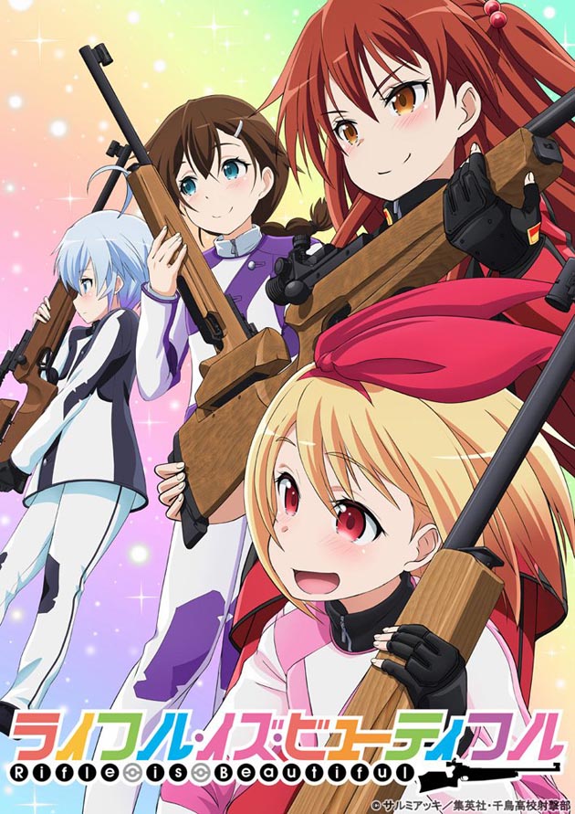 Rifle Is Beautiful (09/12)