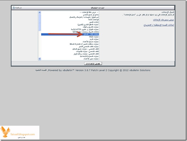 اختيارمن خيارة المنتدى الاستايل