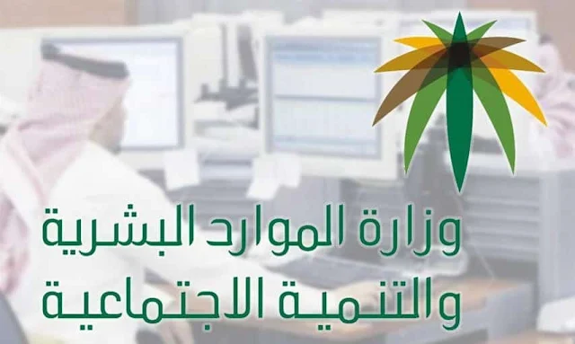 10,000 Riyals Fine for Non compliance with Regulations, Decision to protect Workers