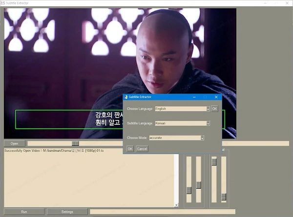 Extract hardcoded subtitles for free
