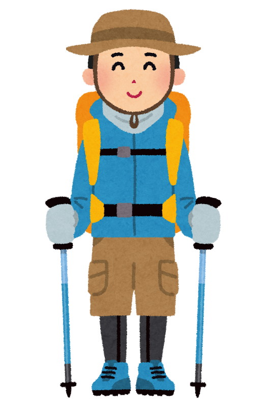 男性の登山家のイラスト かわいいフリー素材集 いらすとや