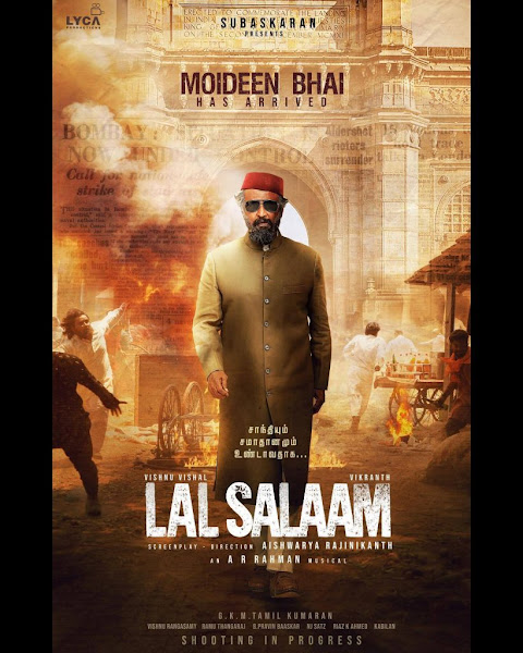 Lal Salaam Box Office Collection Day Wise, Budget, Hit or Flop - Here check the Tamil movie Lal Salaam Worldwide Box Office Collection along with cost, profits, Box office verdict Hit or Flop on MTWikiblog, wiki, Wikipedia, IMDB.