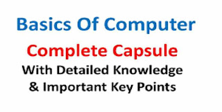 Basic knowledge of Computer in Hindi PDF