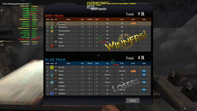 point+blank Point Blank Hax Wallhack Crosshair Oyun Hile Hotkey Bot v03.07.2013 indir