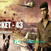 Prithviraj to join Picket 43 film sets