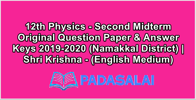 12th Physics - Second Midterm Original Question Paper & Answer Keys 2019-2020 (Namakkal District) | Shri Krishna - (English Medium)