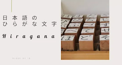 Huruf hiragana bahasa jepang