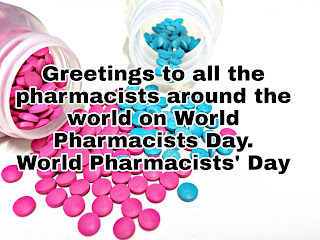 Pharmacist Day Quotes,World pharmacist Day 2021Pharmacist Day 2021,National Pharmacist Day 2021,National Pharmacist Day in India,International pharmacist Day,World pharmacist Day 2020 theme