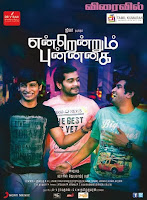 Watch Endrendrum Punnagai (2013) Tamil Full Movie DVDScr Watch Online Full Movie For Free Download