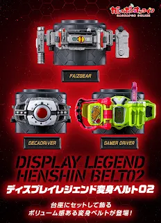 Display Legend Henshin Belt 02, Bandai