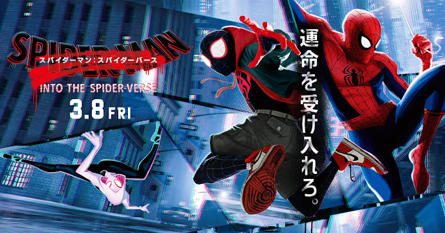 映画 スパイダーマン ファー フロム ホーム ネタバレ感想レビュー スパイダーマン最高傑作 洋画 海外ドラマ没頭記