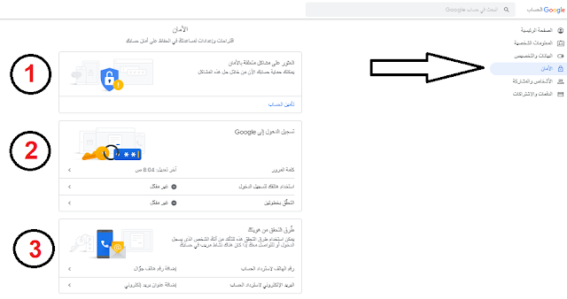 انشاء حساب جيميل 2021, انشاء حساب gmail, كيفية انشاء حساب جيميل بدون رقم, انشاء حساب جيميل على الحاسوب.