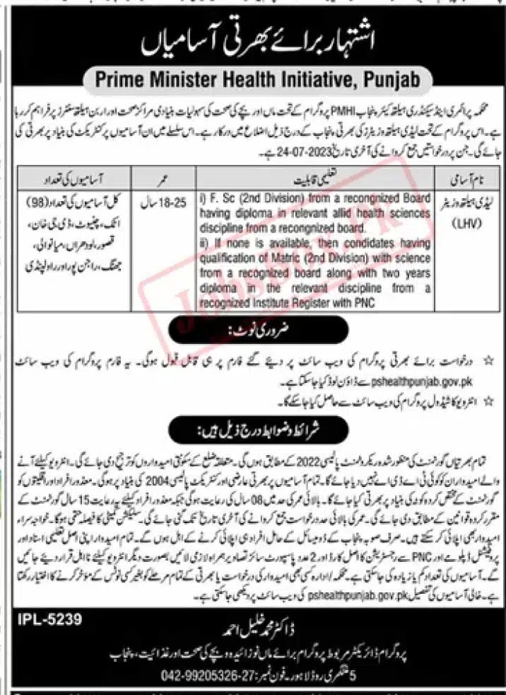 Lady Health Visitors LHV and Charge Nurses Jobs in Punjab Latest Advertisement