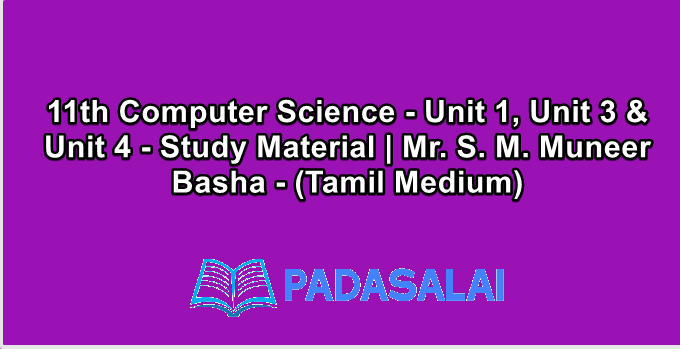 11th Computer Science - Unit 1, Unit 3 & Unit 4 - Study Material | Mr. S. M. Muneer Basha - (Tamil Medium)