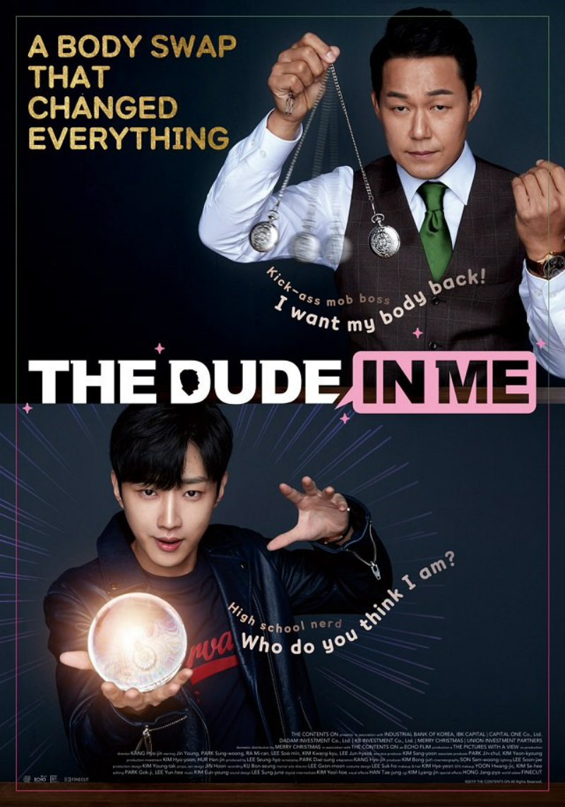 the dude in me poster