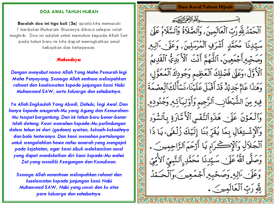 AL HIJRAH MUAMALAT: Doa Akhir Tahun Dan Awal Tahun Hijrah ...