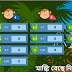 Monkeys-1xbet থেকে একটি আকর্ষণীয় খেলা!!!