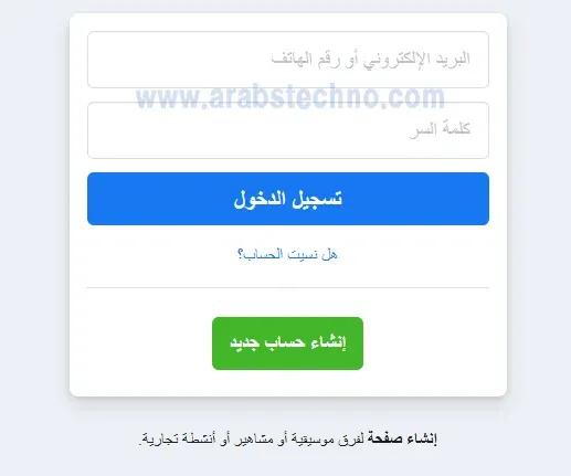 كيفية حذف سجل الفيديوهات التى شاهدتها على الفيس بوك